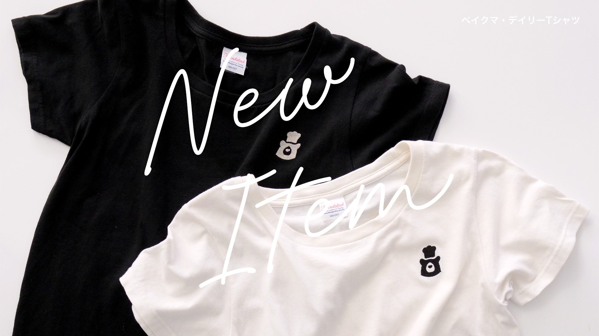 Tシャツ