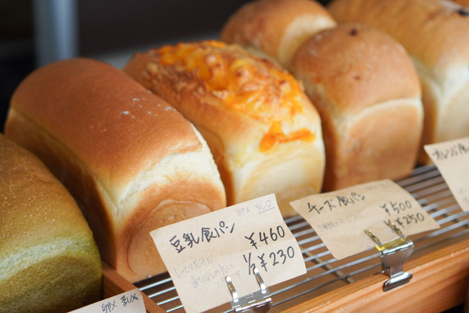 乃が美はなれ富山店 のがみの高級生食パンを食べた感想 確実に買える方法 富山暮らし