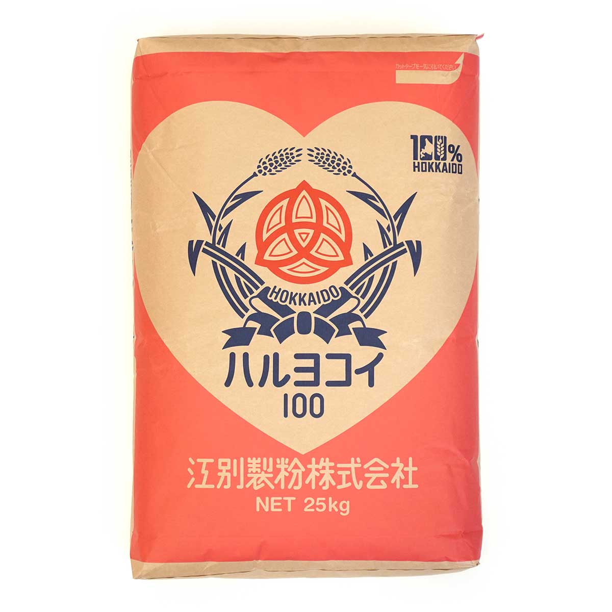 ハルヨコイ100（春よ恋ストレート）（旧名称：春のいぶき）