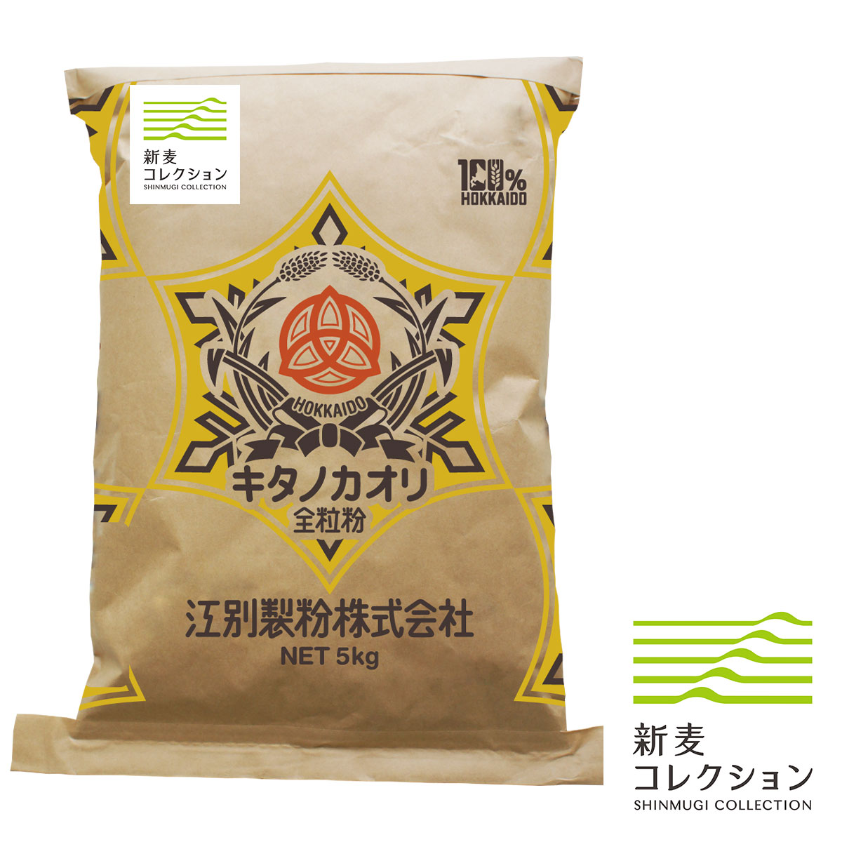 江別製粉 新麦キタノカオリ全粒粉